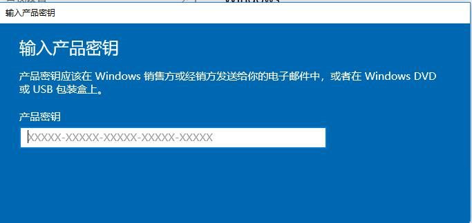 Win10 21H1正式版激活密钥