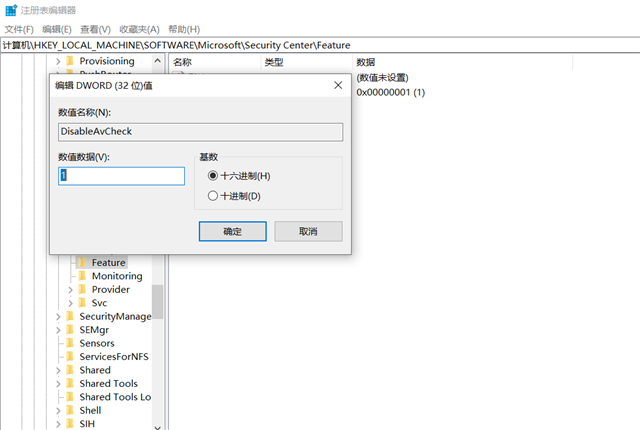 Win10实时保护有必要开吗