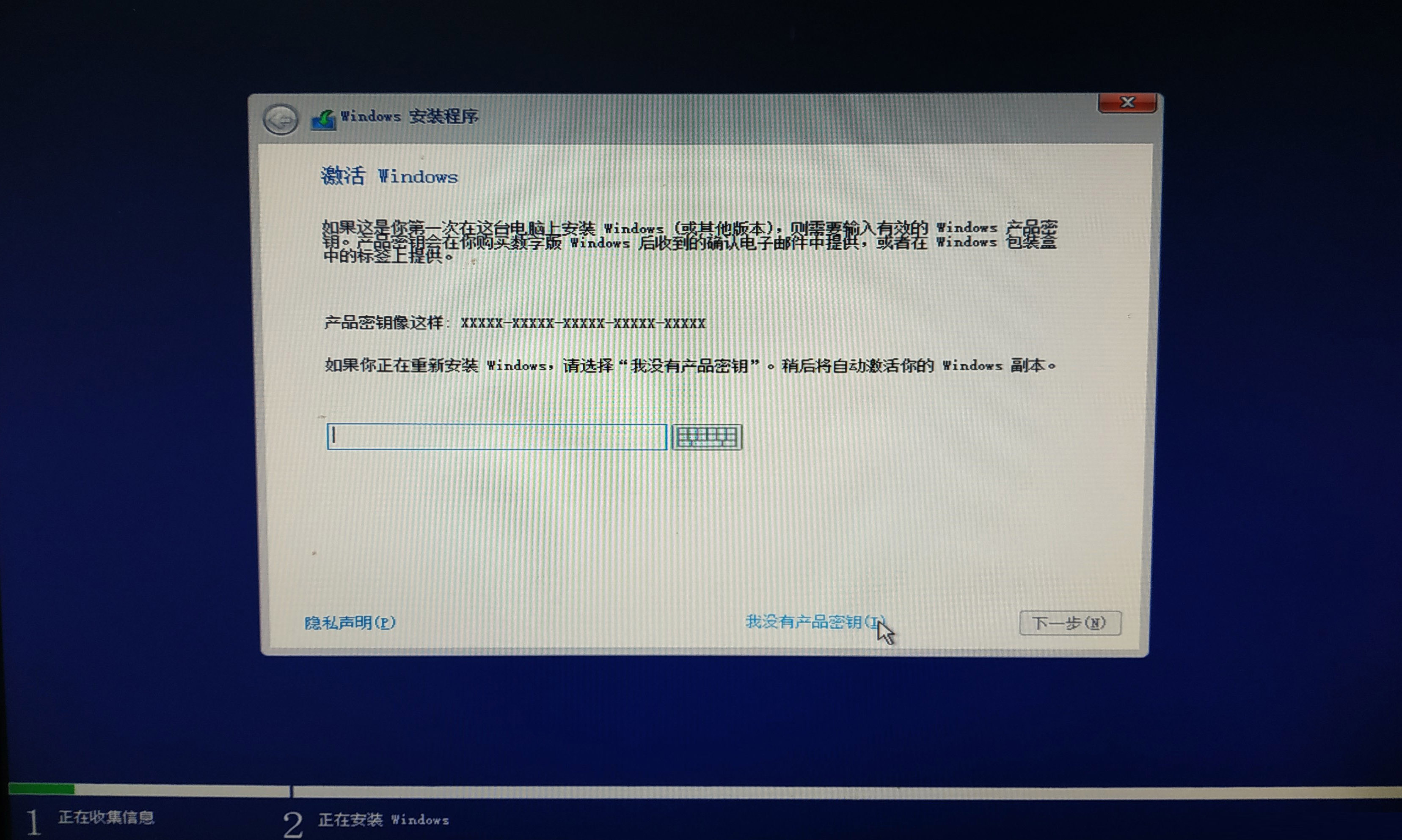 如何安装纯净版Win10