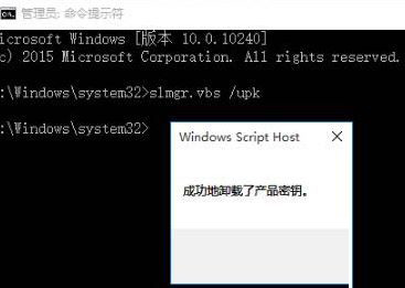 Win10 LTSC企业版激活密钥