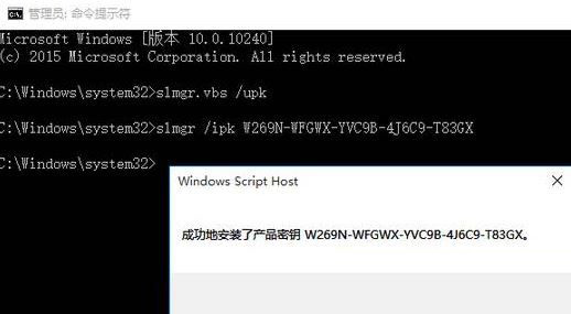 Win10 LTSC企业版激活密钥