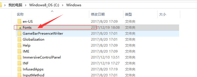 Win11安装字体方法介绍