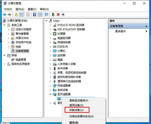 Win10蓝屏代码video_scheduler_interne