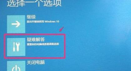 Win10电脑蓝屏错误代码0xv0000098怎么