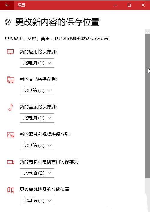 Win11开启存储感知功能的技巧