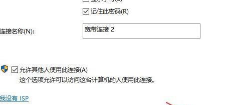 Win11怎么连接校园网