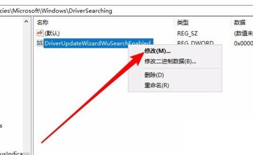 怎么禁止Win10自动更新驱动