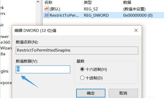 Win10找不到gpedit.msc