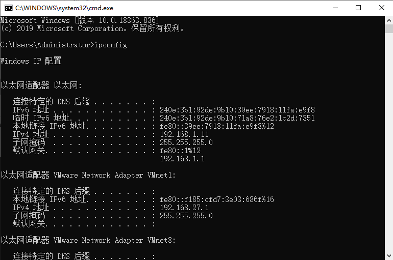 Win10十个常用的CMD命令