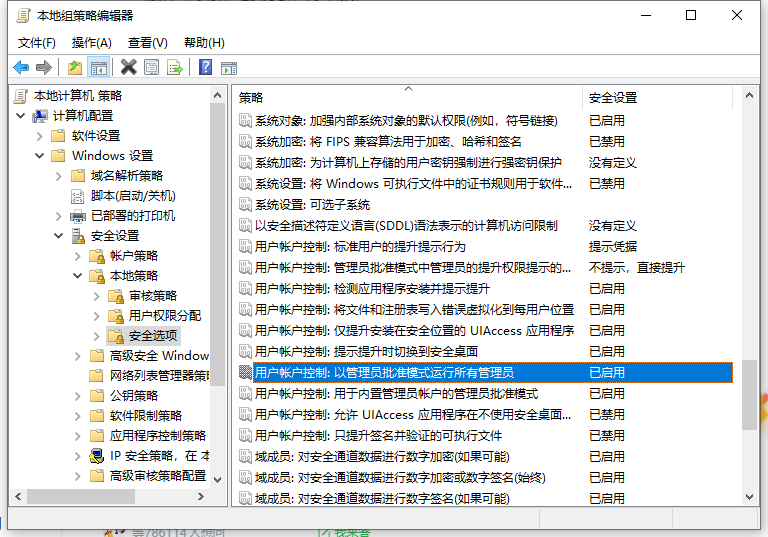 Win10粘贴文件到C盘提示没有权限