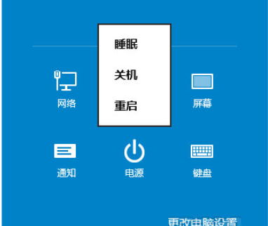 Win10怎么进入强制修复