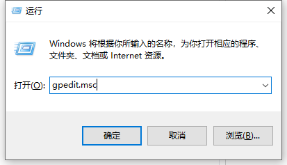 Win10怎么解除系统管理员权限