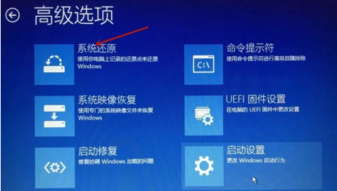 Win10一直停留在自动修复