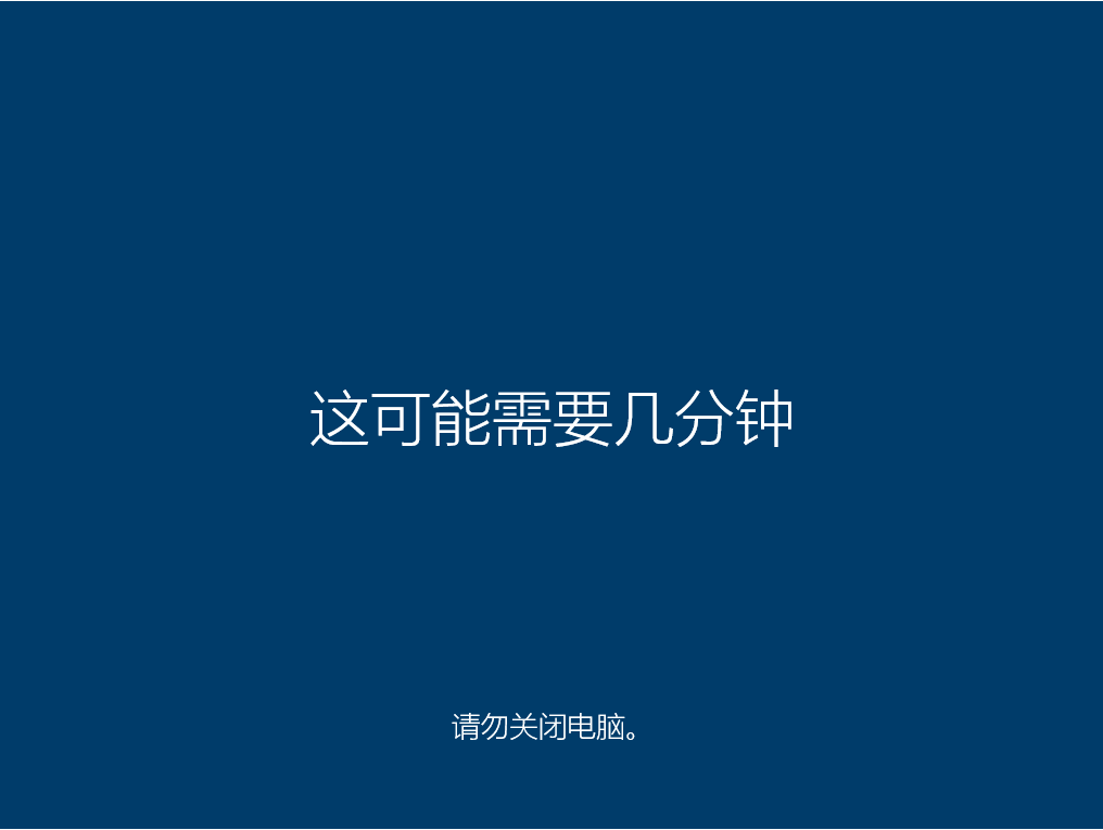 正版Win10怎么重装系统教程