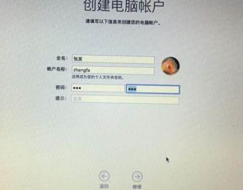 Win10怎么安装黑苹果系统