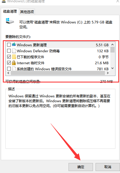 Win10升级后卡死怎么办