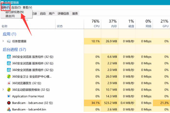 Win10电脑开机后黑屏只有鼠标