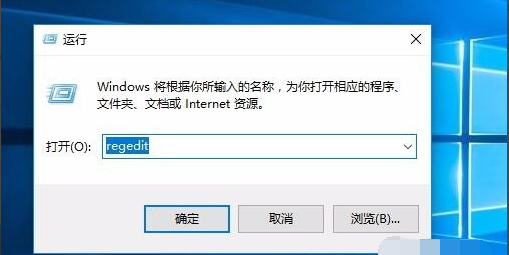 Win10查看当前安装的密钥