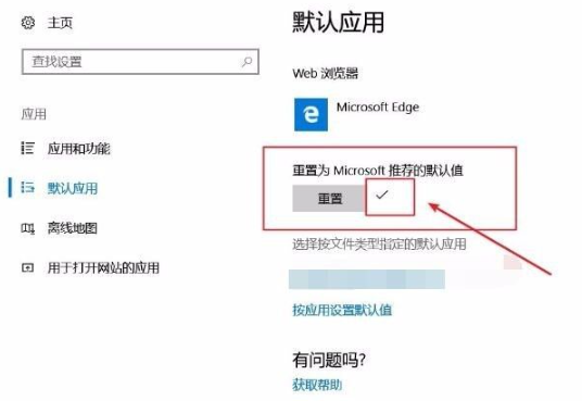 Win10电脑桌面图标一直闪烁