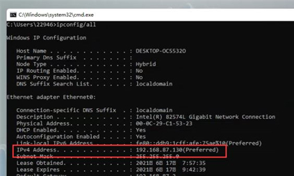 Win11如何查看IP地址？