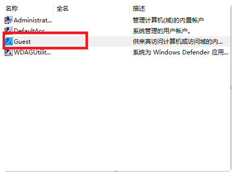 Win7共享打印机需要输入密码怎么办？