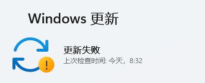 Win11玩游戏闪退怎么办？