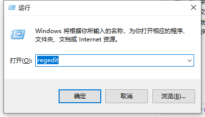 Win10无法新建文件夹怎么办？