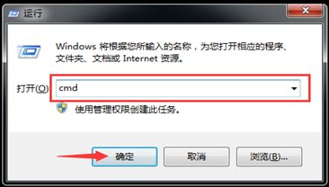 Win7系统损坏修复方法