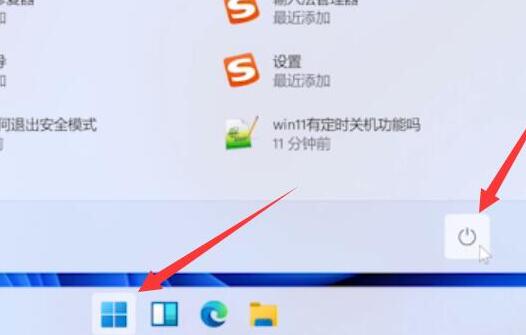 Win11退回Win10按键无效解决方法