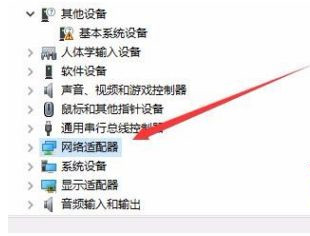 Win10电脑网络频繁掉线重连怎么解决？