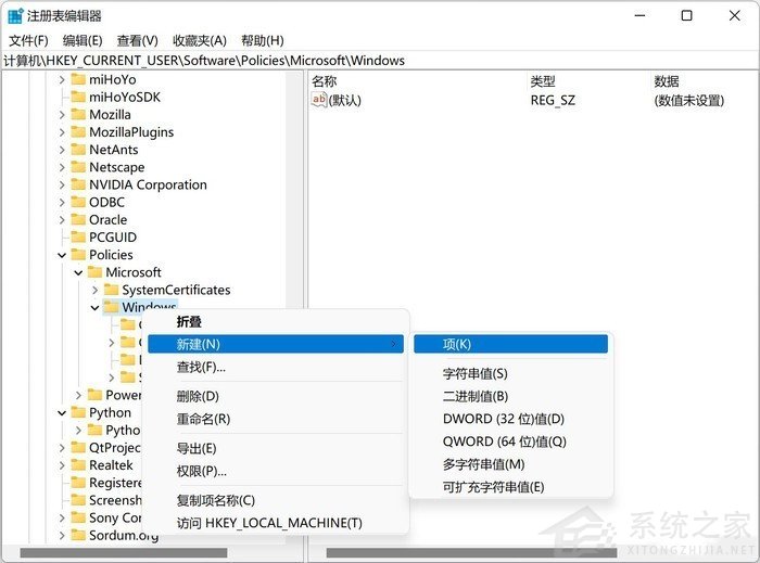 Win11网络搜索