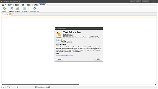 Text Editor Pro