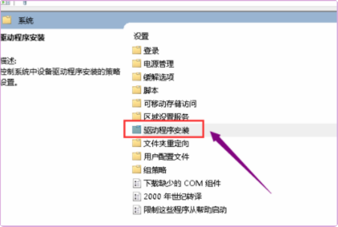 Virtual Usb Multikey驱动