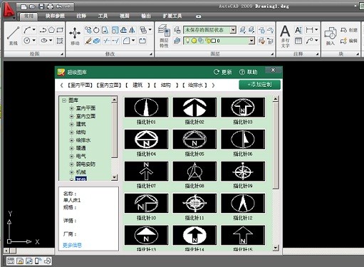 CAD超级图库