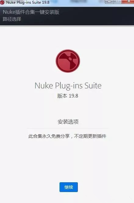 Nuke插件合集