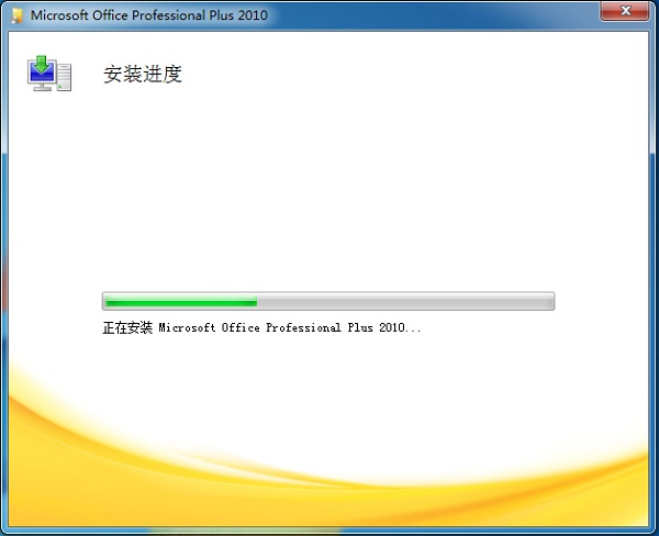 Microsoft Office 2010