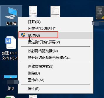 Win10系统只有一个C盘怎么分区