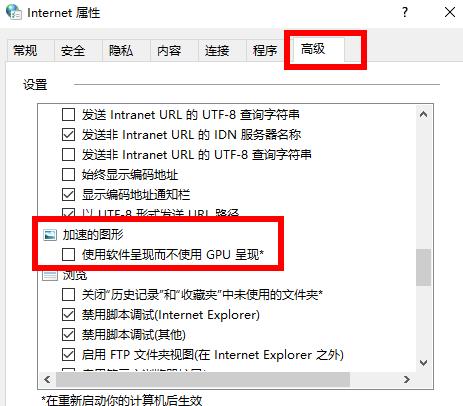 Win10 21H2如何设置显卡来提升游戏性能