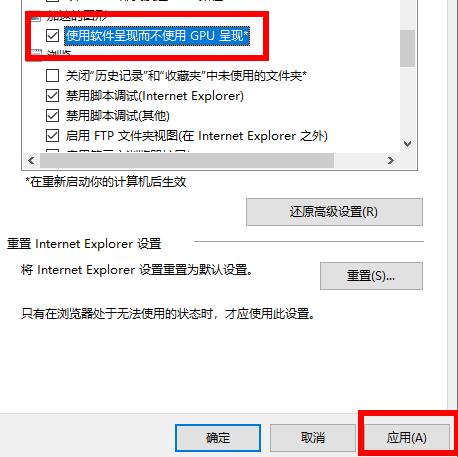 Win10 21H2如何设置显卡来提升游戏性能