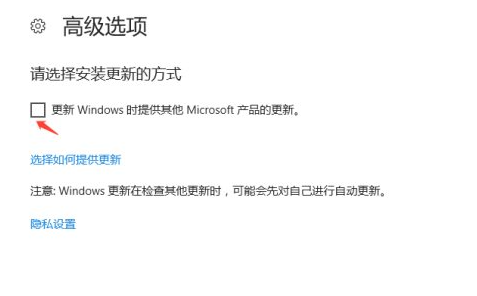 微软官网怎么更新Win10系统