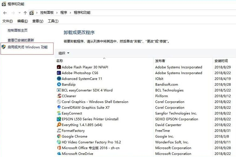 Win10更新后无法共享打印机