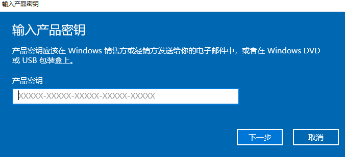 Win10许可证即将过期