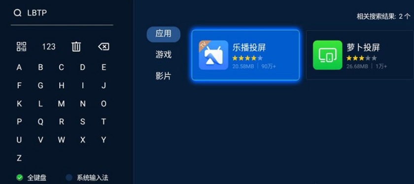 Win11如何无线投屏？