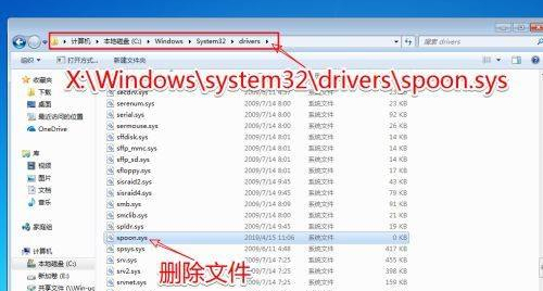 Win7错误恢复无法开机怎么办？