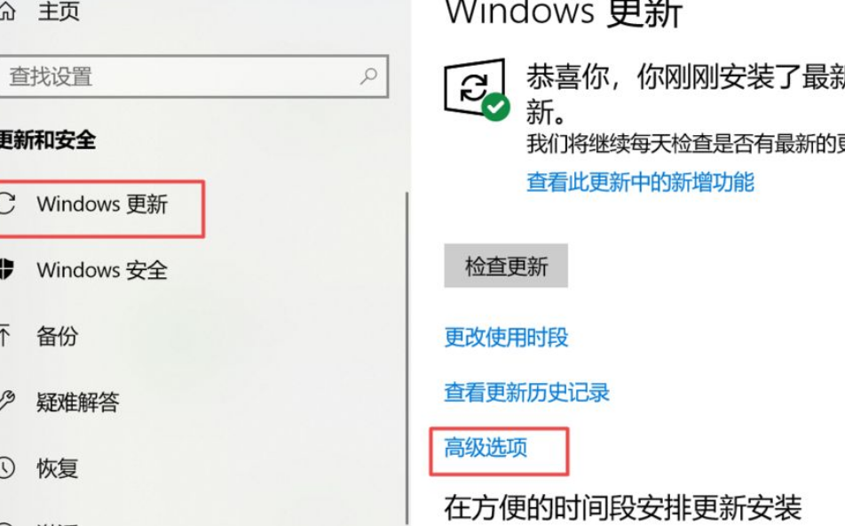 KB5006670总是自动更新