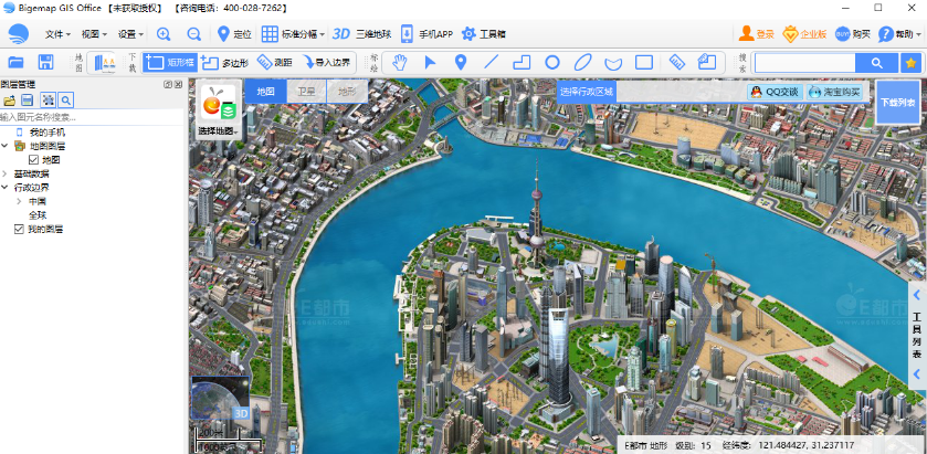 BIGEMAP GIS Office卫星地图