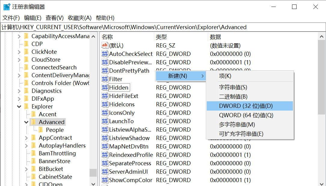 Win10系统如何关闭任务栏预览