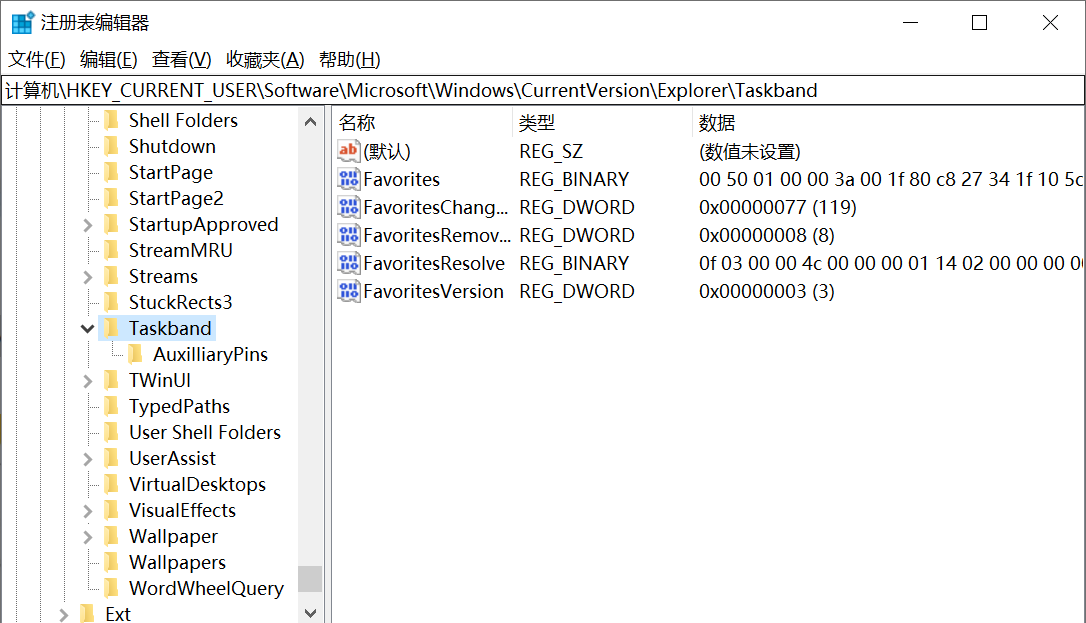 Win10系统如何关闭任务栏预览