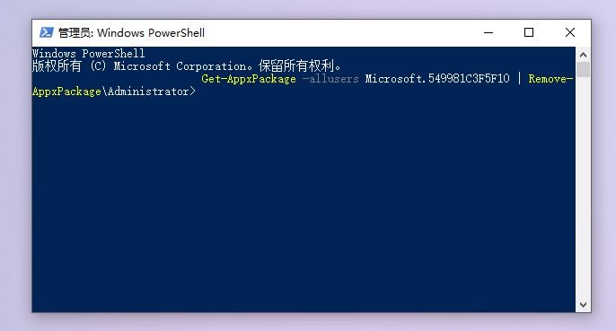 Win10 21H2系统出现性能降低/占用率偏