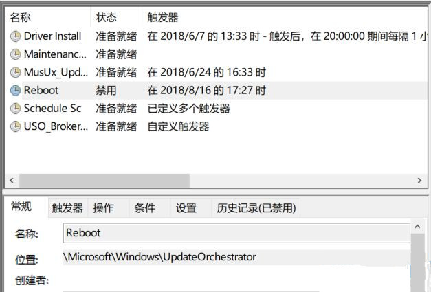 Win10电脑只要更新就重启怎么办